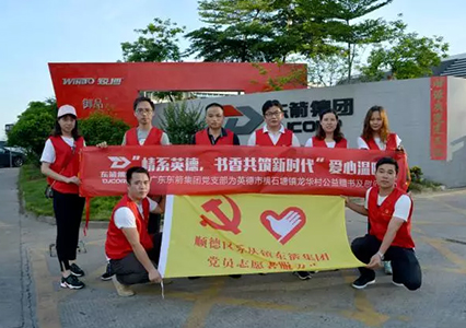 書香伴成長，慰問曖人心｜東箭集團愛心公益活動
