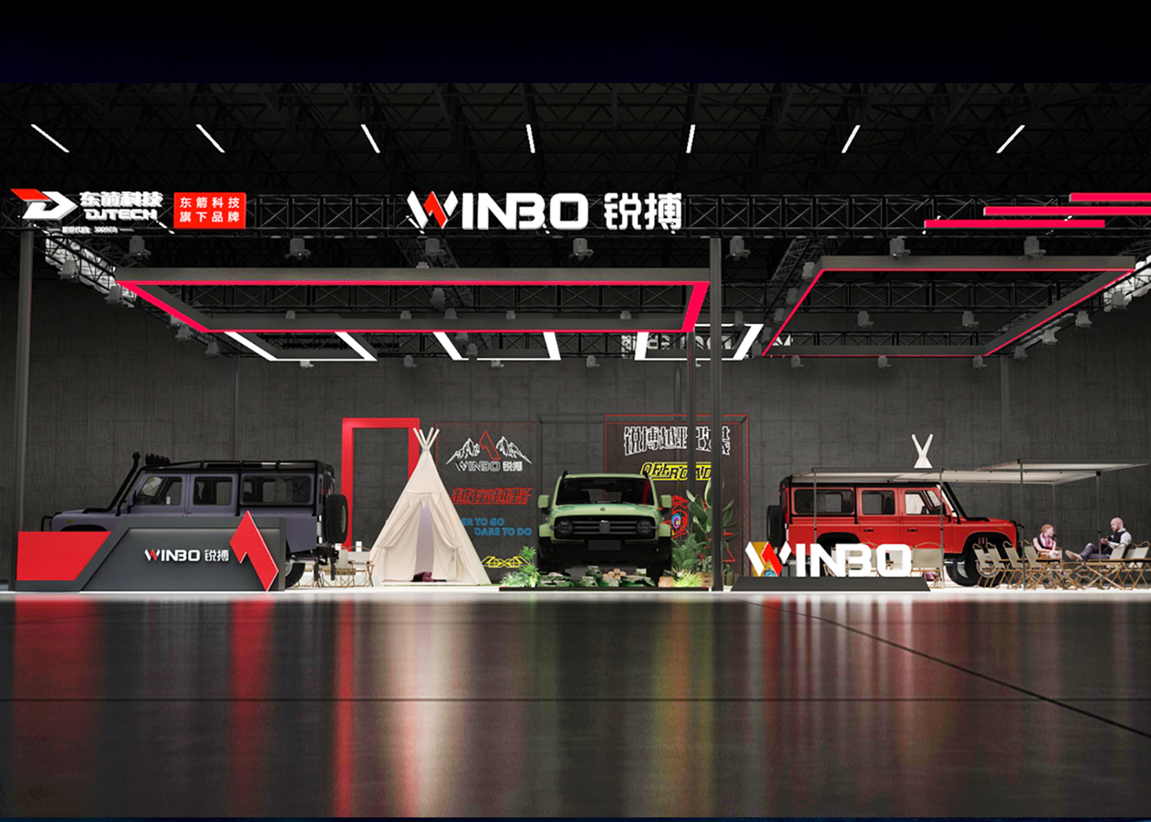 邀請函 | 銳搏WINBO 2024蘇州GTshow，誠邀您撥冗蒞臨！